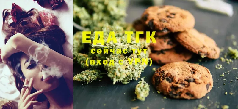 Canna-Cookies конопля  Кирово-Чепецк 