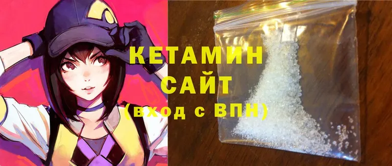 цена   нарко площадка как зайти  КЕТАМИН ketamine  Кирово-Чепецк  ОМГ ОМГ ССЫЛКА 