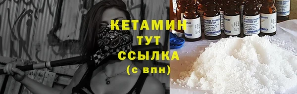 MDMA Premium VHQ Зерноград