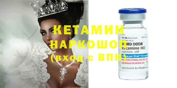 MDMA Premium VHQ Зерноград