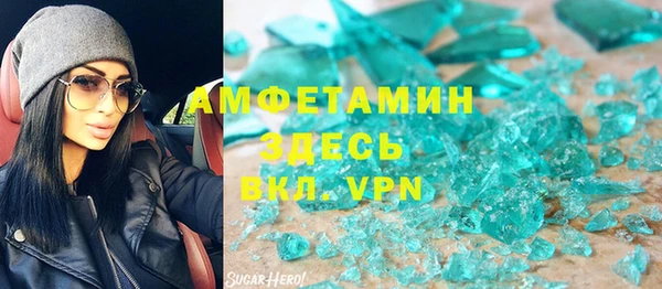 MDMA Premium VHQ Зерноград